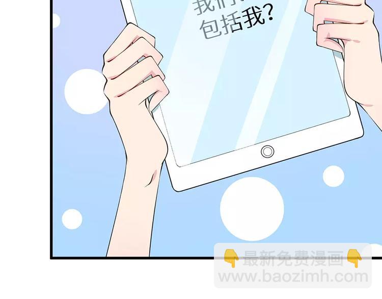 第12话 诶？人呢(1/2)-第13话