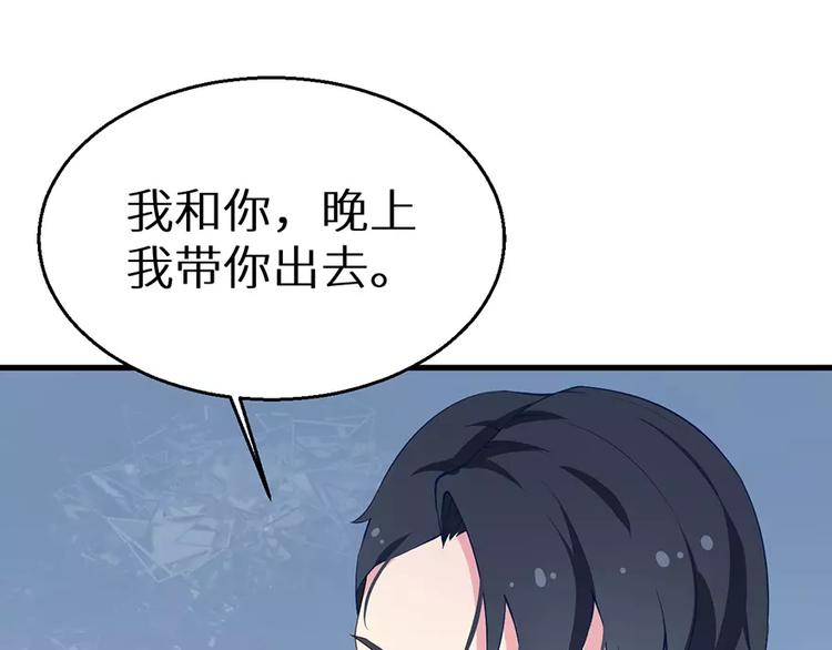 第12话 诶？人呢(1/2)-第13话