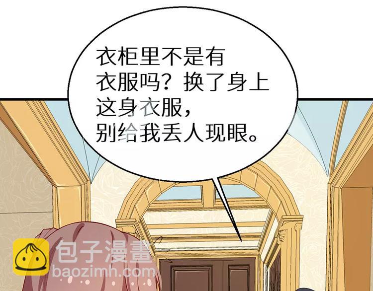 第12话 诶？人呢(1/2)-第13话