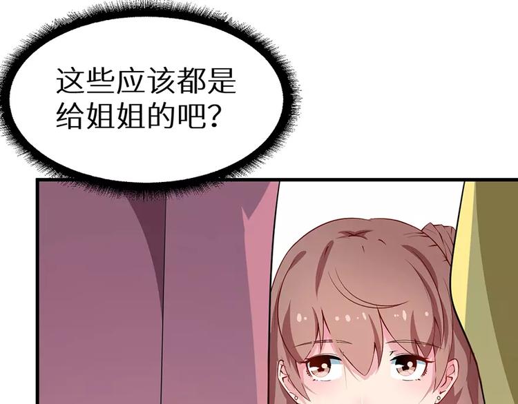 第12话 诶？人呢(1/2)-第13话