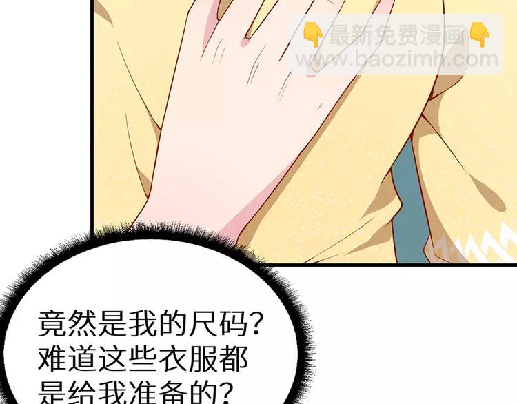 第12话 诶？人呢(1/2)-第13话