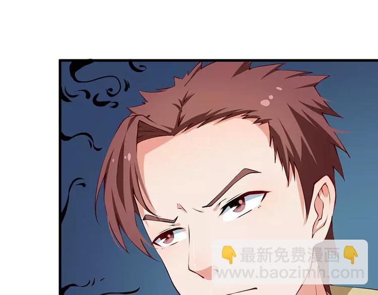 第14话 不要挑战我的耐心(1/2)-第15话