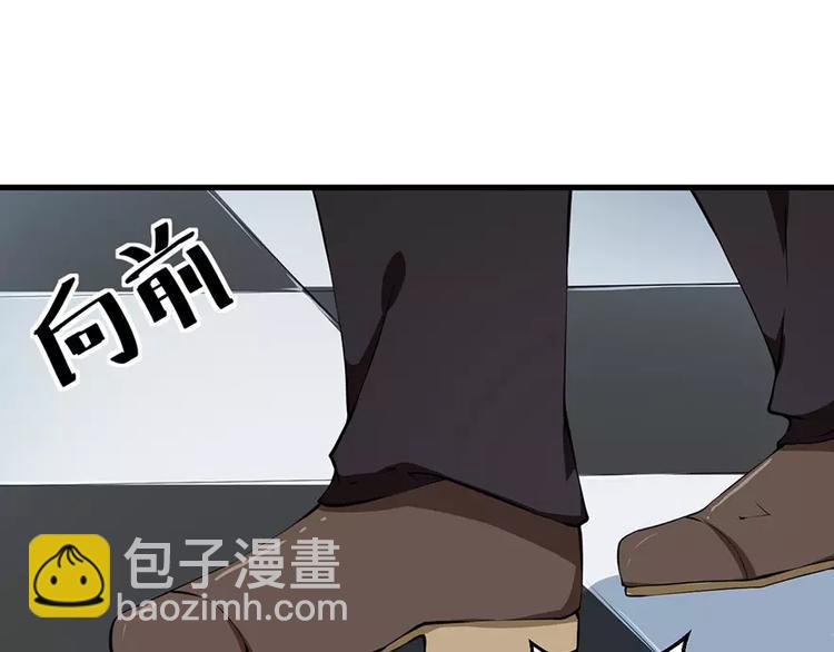 第14话 不要挑战我的耐心(1/2)-第15话