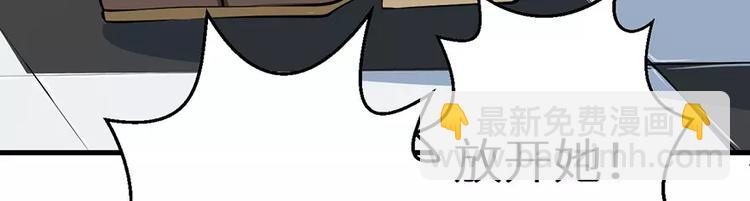 第14话 不要挑战我的耐心(1/2)-第15话