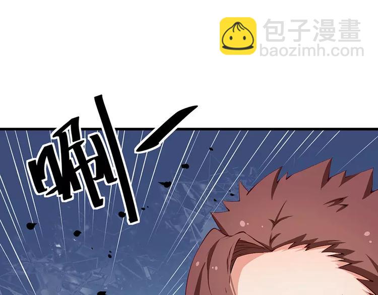 第14话 不要挑战我的耐心(1/2)-第15话