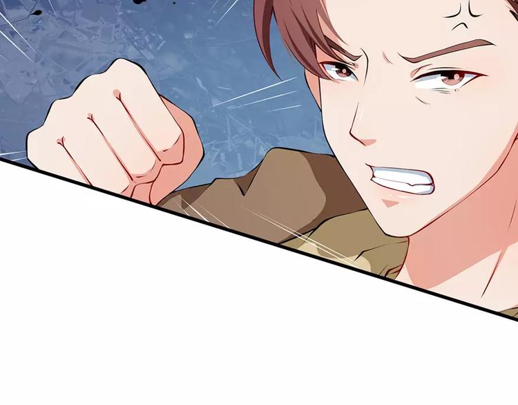 第14话 不要挑战我的耐心(1/2)-第15话