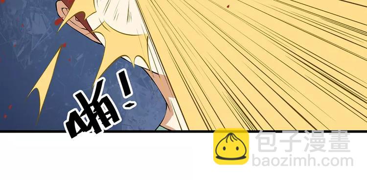 第14话 不要挑战我的耐心(1/2)-第15话