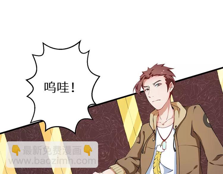 第14话 不要挑战我的耐心(1/2)-第15话