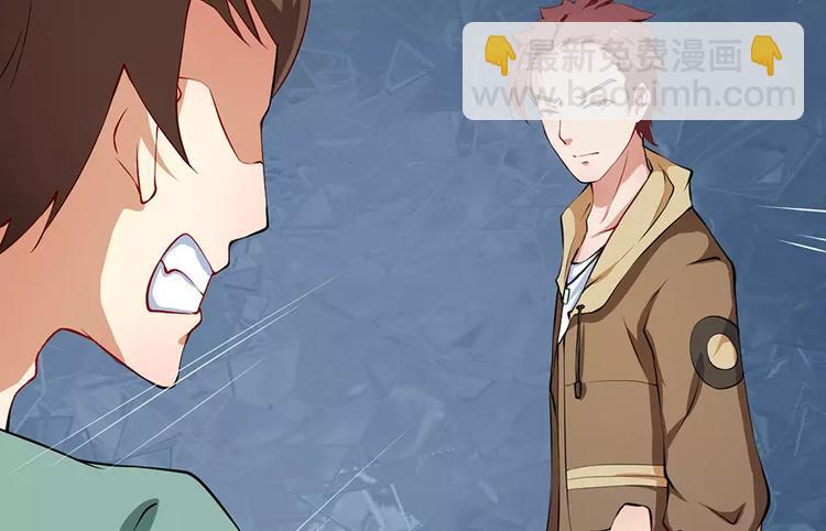 第14话 不要挑战我的耐心(1/2)-第15话