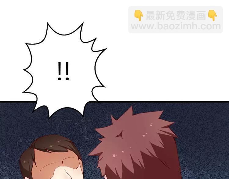 第14话 不要挑战我的耐心(1/2)-第15话