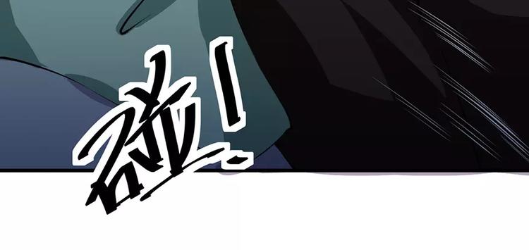 第14话 不要挑战我的耐心(1/2)-第15话