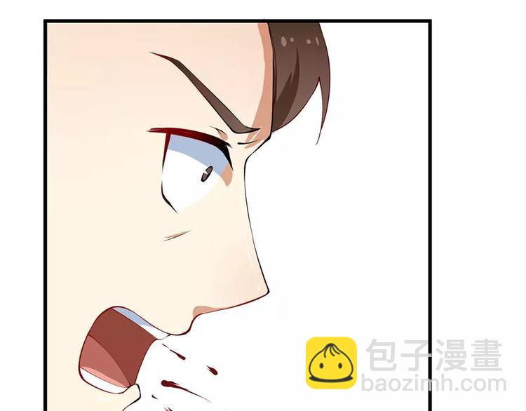 第14话 不要挑战我的耐心(1/2)-第15话