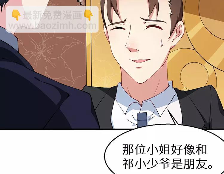 第16话 怎样才够浪漫(1/2)-第17话