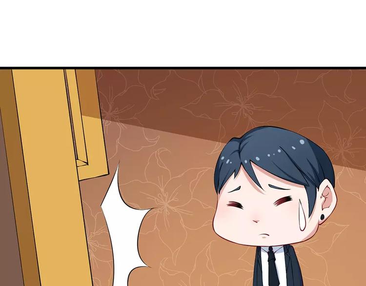 第16话 怎样才够浪漫(1/2)-第17话