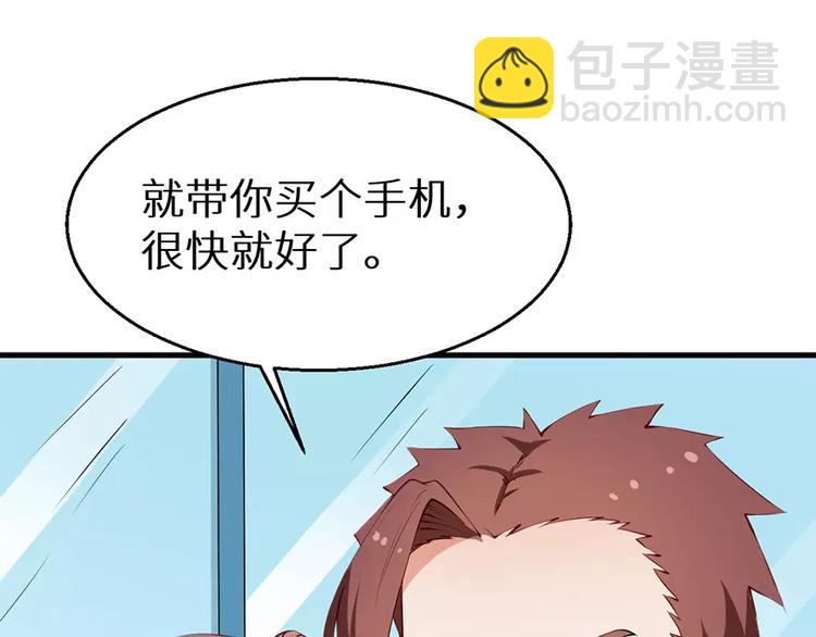 第16话 怎样才够浪漫(1/2)-第17话