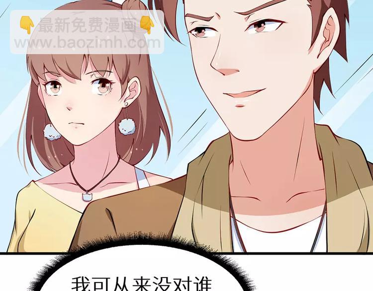 第16话 怎样才够浪漫(1/2)-第17话