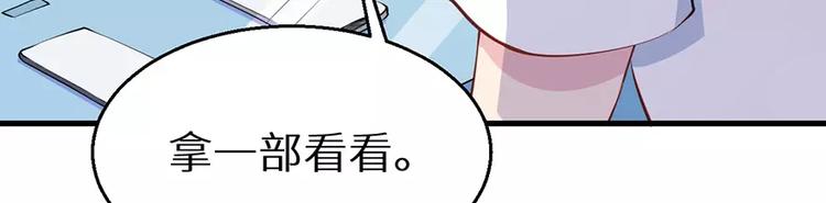 第16话 怎样才够浪漫(1/2)-第17话