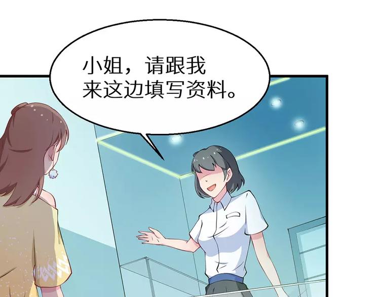 第16话 怎样才够浪漫(1/2)-第17话