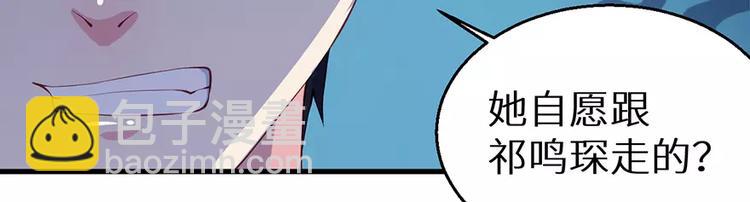 第16话 怎样才够浪漫(1/2)-第17话