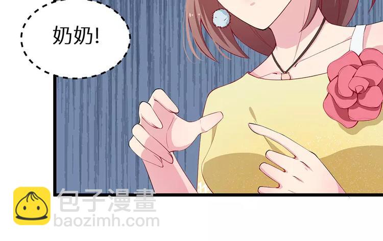 第18话 你最好乖乖的(1/2)-第19话