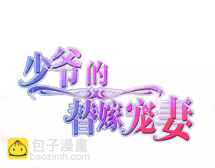 第18话 你最好乖乖的(1/2)-第19话