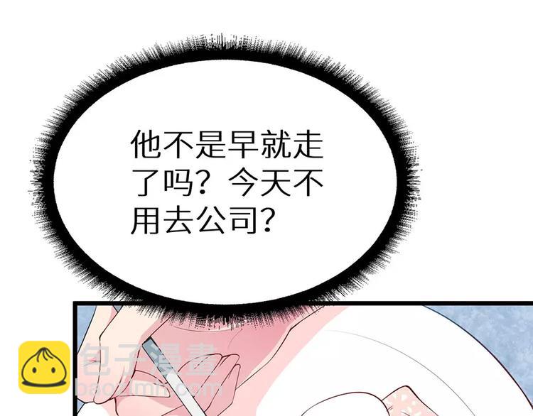 第18话 你最好乖乖的(1/2)-第19话