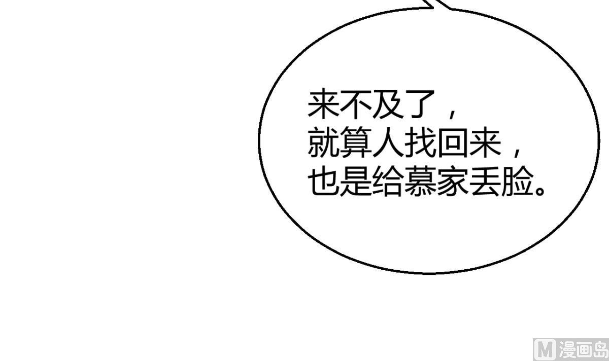 第3话 &ldquo;宾至如归&rdquo; 1(1/2)-第3话