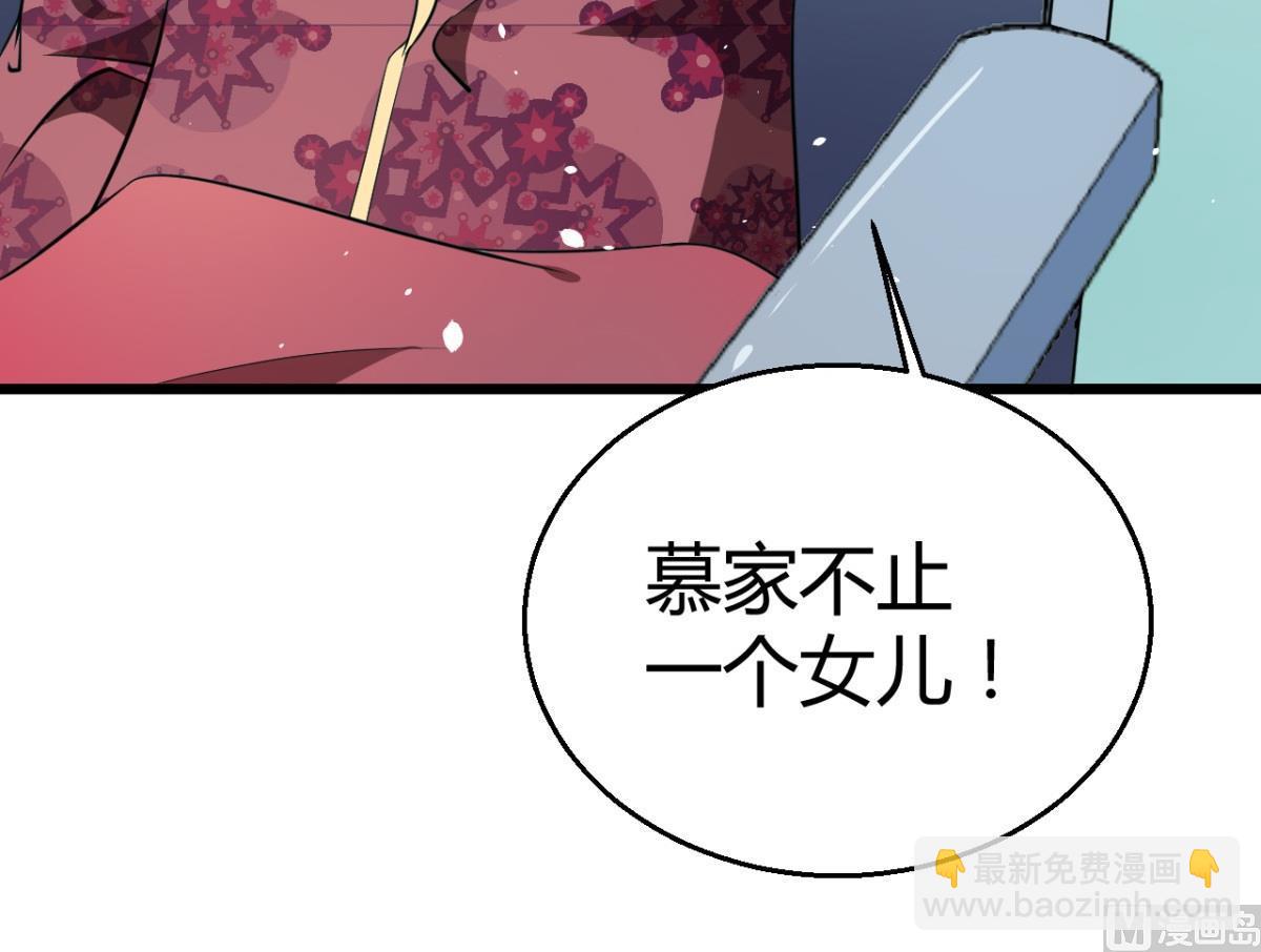 第3话 &ldquo;宾至如归&rdquo; 1(1/2)-第3话