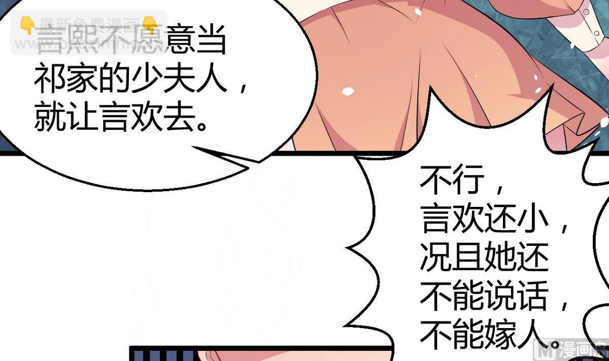 第3话 &ldquo;宾至如归&rdquo; 1(1/2)-第3话