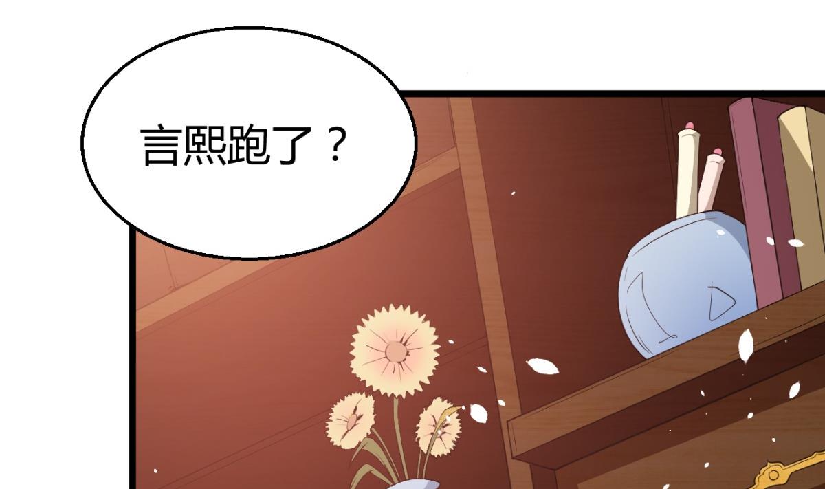 第3话 &ldquo;宾至如归&rdquo; 1(1/2)-第3话