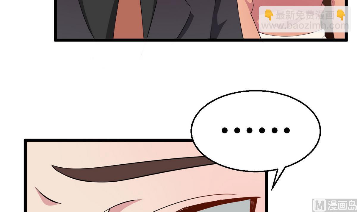 第3话 &ldquo;宾至如归&rdquo; 1(1/2)-第3话