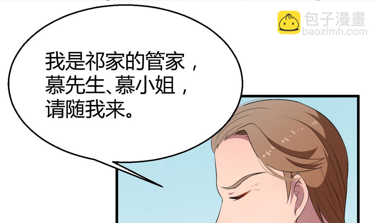 第3话 &ldquo;宾至如归&rdquo; 1(1/2)-第3话