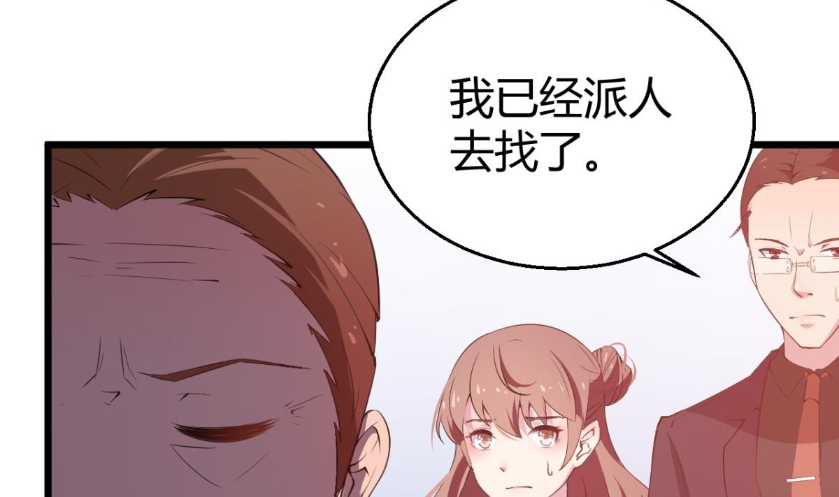 第3话 &ldquo;宾至如归&rdquo; 1(1/2)-第3话