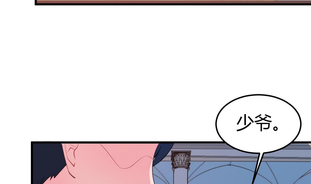 第3话 &ldquo;宾至如归&rdquo; 1(1/2)-第3话