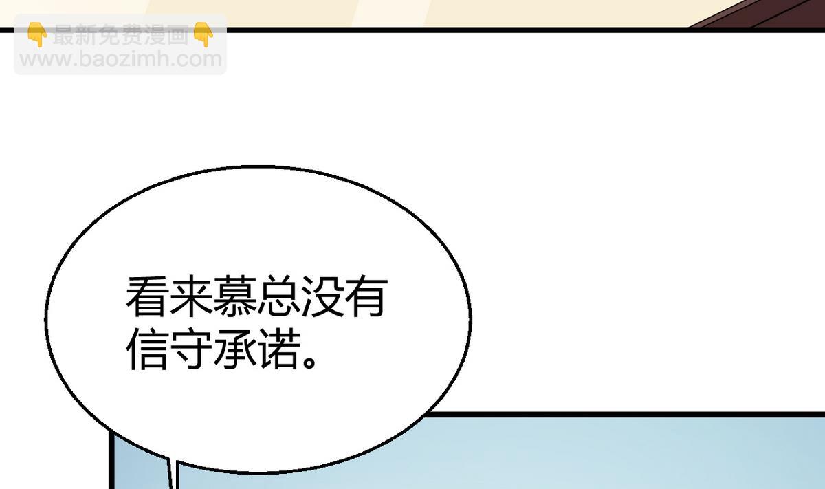 第3话 &ldquo;宾至如归&rdquo; 1(1/2)-第3话