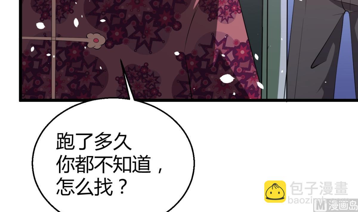 第3话 &ldquo;宾至如归&rdquo; 1(1/2)-第3话