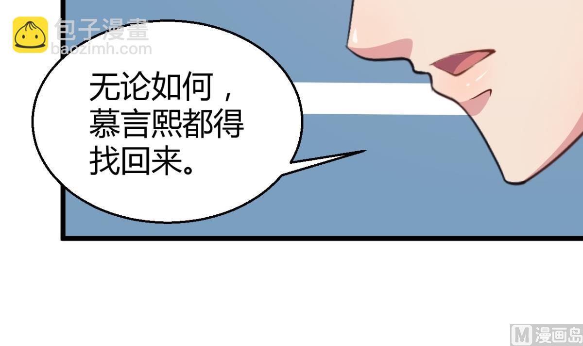 第3话 &ldquo;宾至如归&rdquo; 1(1/2)-第3话