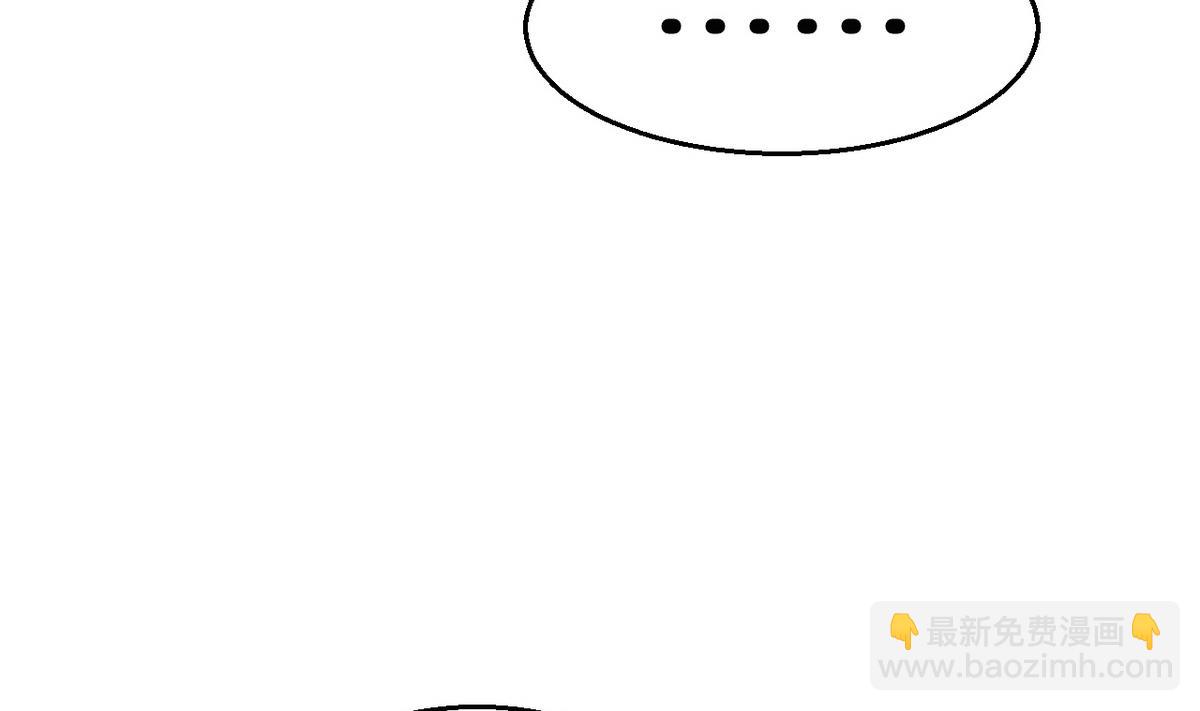 第20话 有点心动(1/2)-第21话