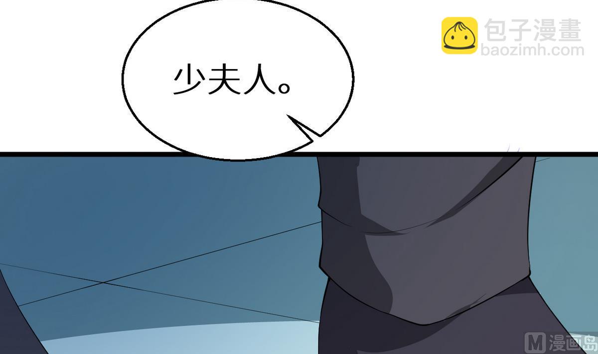 第20话 有点心动(1/2)-第21话