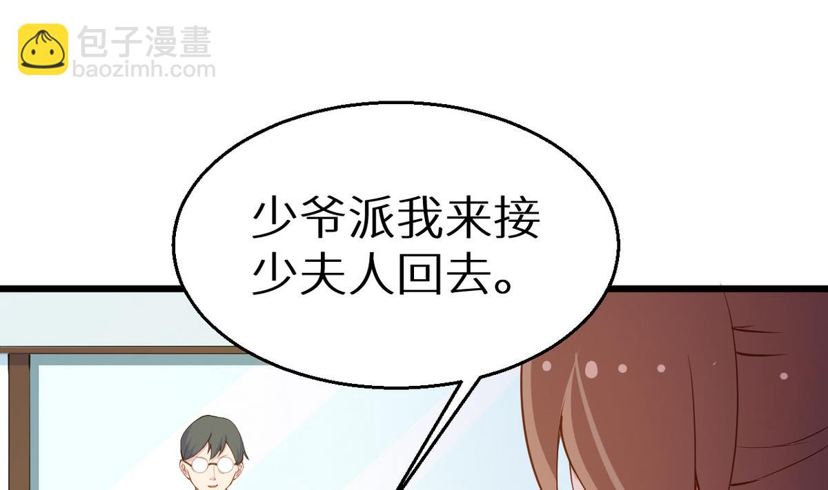 第20话 有点心动(1/2)-第21话