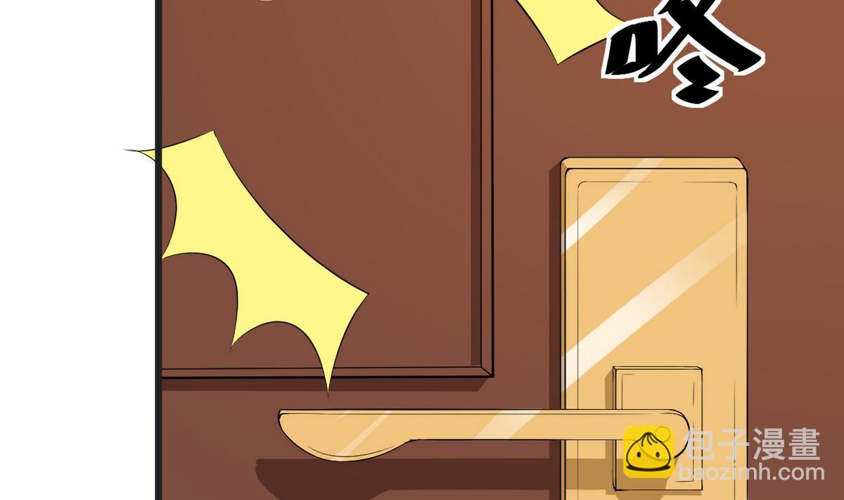 第20话 有点心动(1/2)-第21话