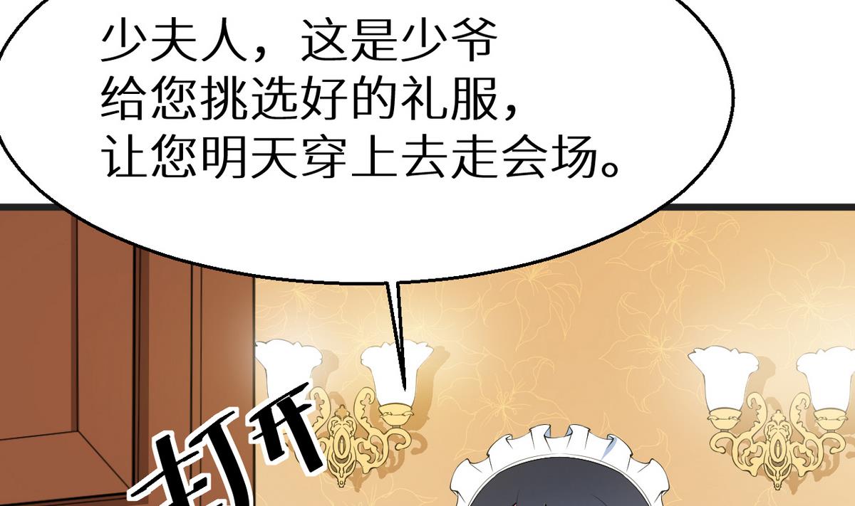 第20话 有点心动(1/2)-第21话