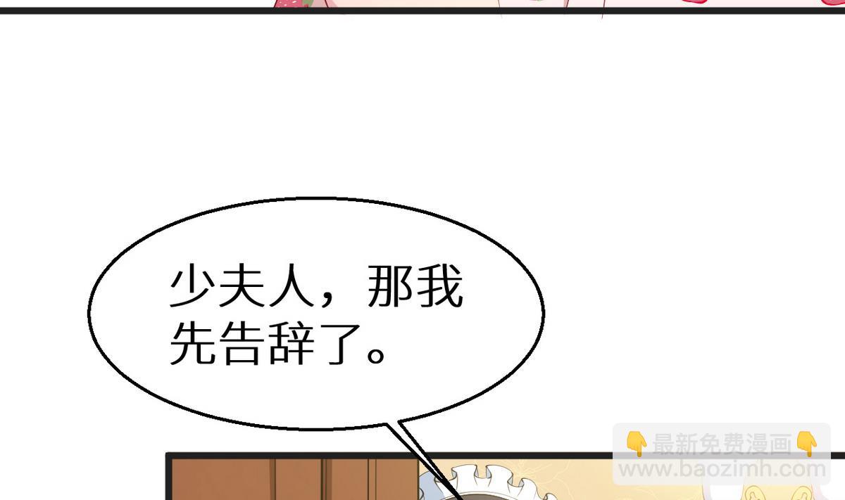 第20话 有点心动(1/2)-第21话