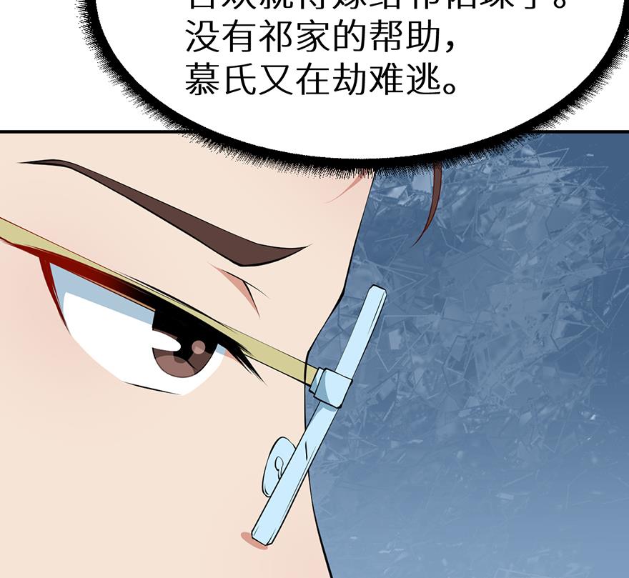 第22话 言熙回家(1/2)-第23话