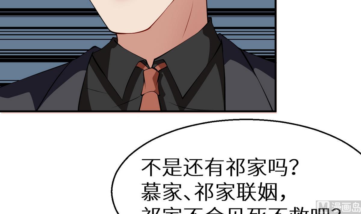 第22话 言熙回家(1/2)-第23话