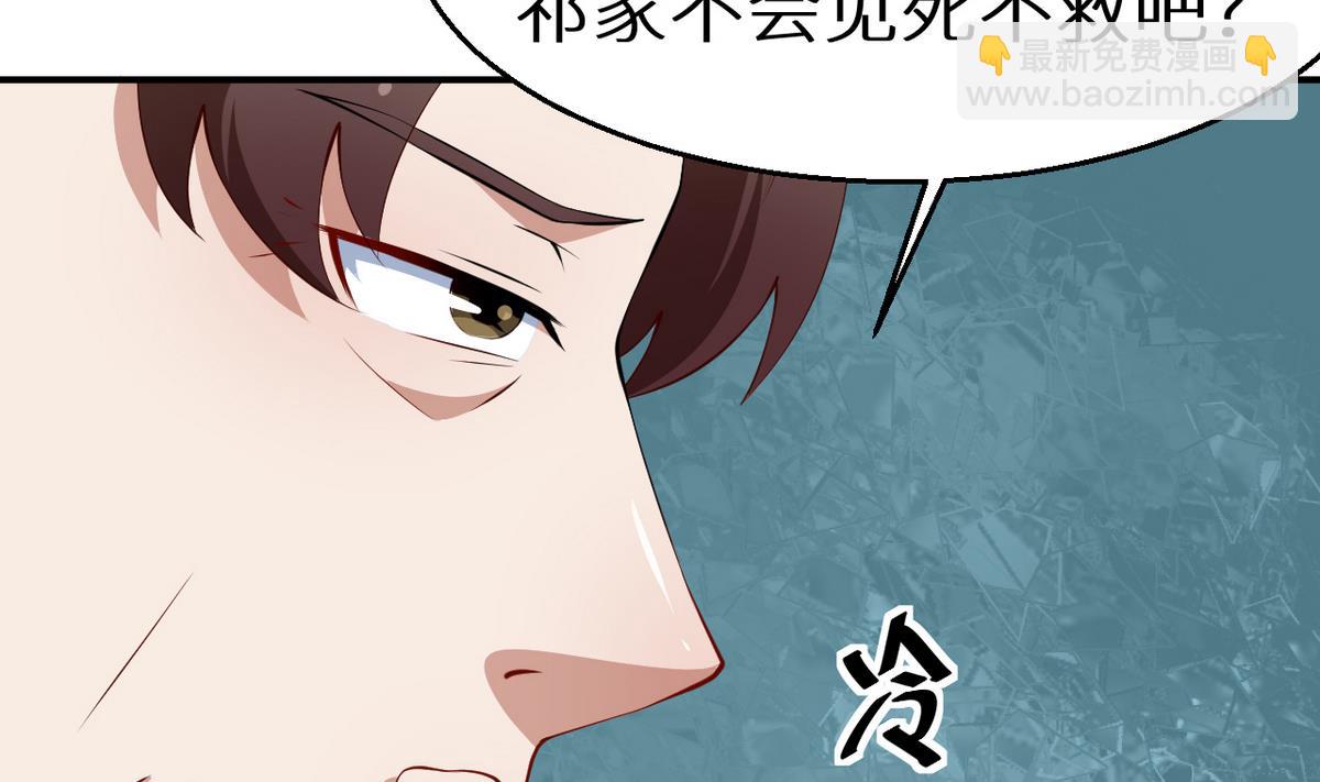 第22话 言熙回家(1/2)-第23话