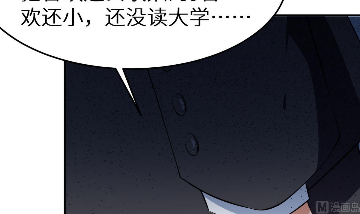 第22话 言熙回家(1/2)-第23话