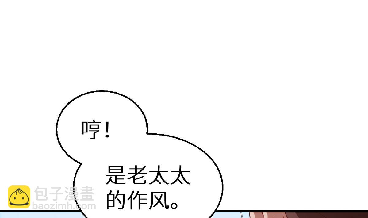 第22话 言熙回家(1/2)-第23话