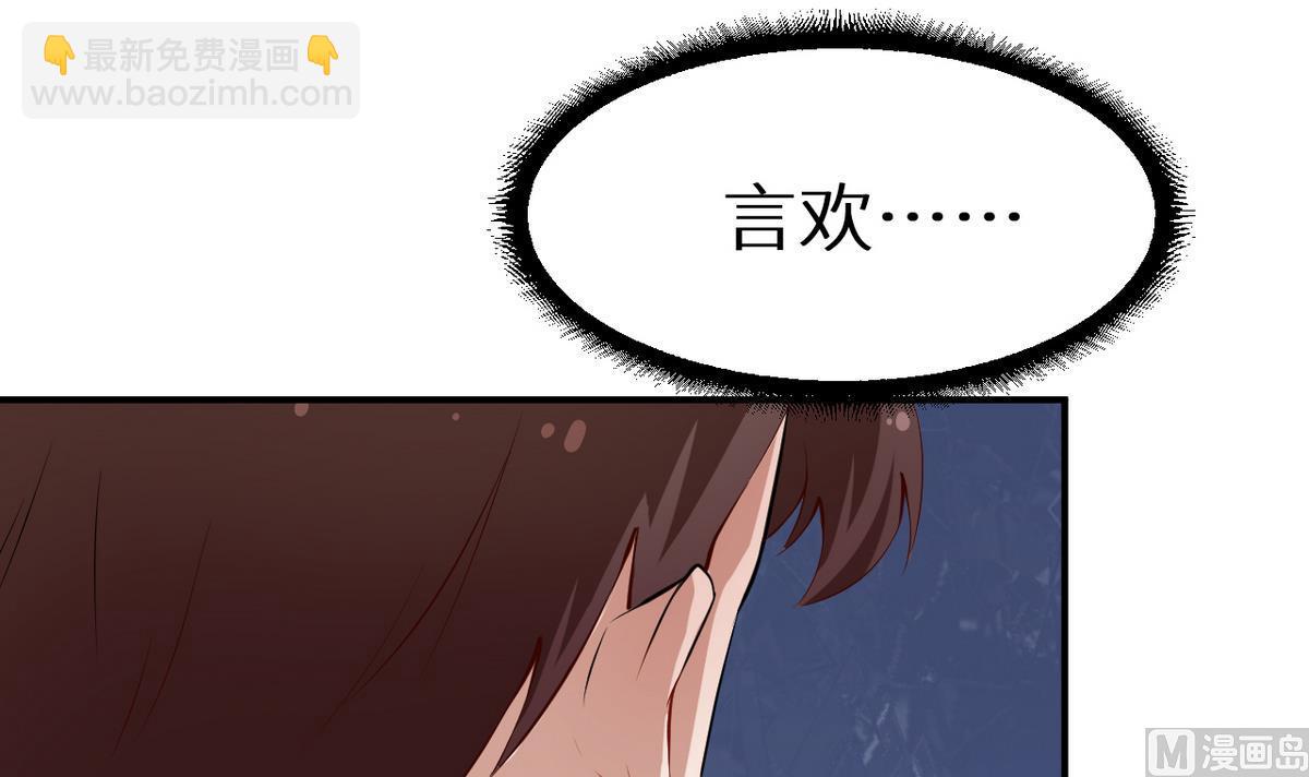 第22话 言熙回家(1/2)-第23话