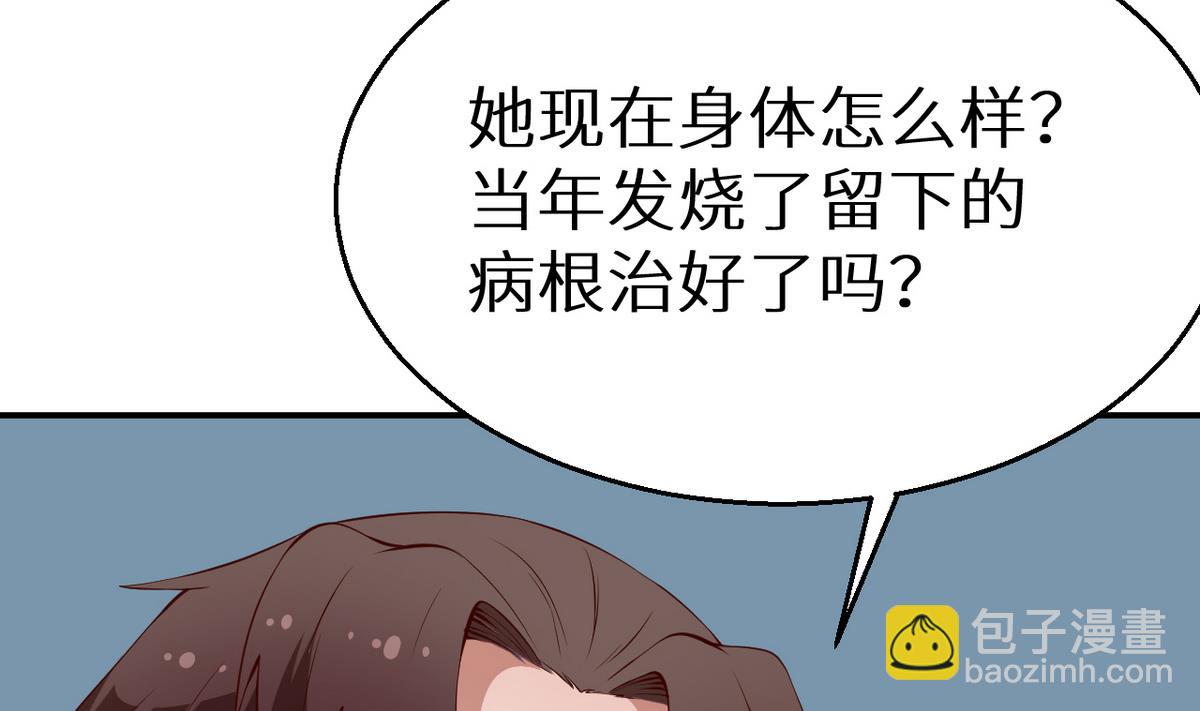 第22话 言熙回家(1/2)-第23话